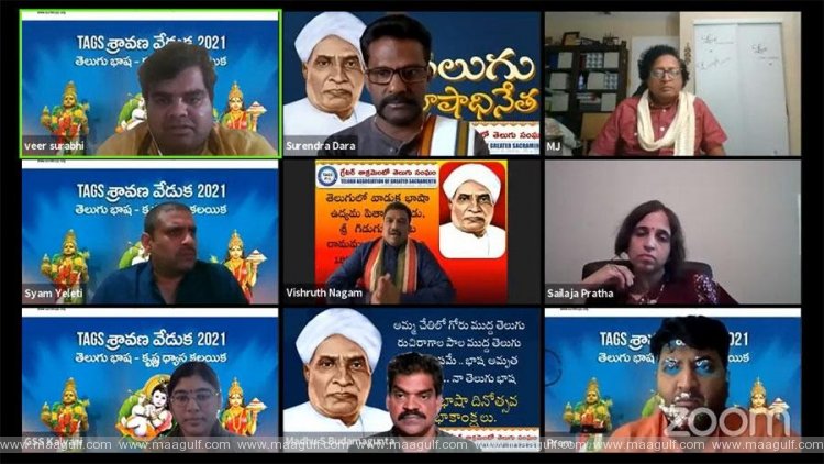 ‘శాక్రమెంటో తెలుగు సంఘం’ ఆధ్వర్యంలో ‘తెలుగు భాషా దినోత్సవ వేడుకలు\'