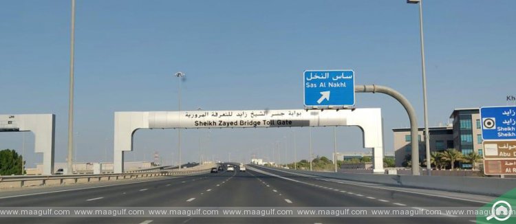 ఎమిరేట్‌లోకి ప్రవేశించేందుకు కోవిడ్ 19 పరీక్ష అవసరంలేదు