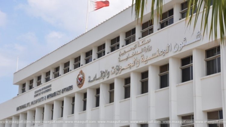 పోస్ట్ ఆఫీసుల ద్వారా రెసిడెన్సీ పర్మిట్ స్టిక్కర్ అప్లికేషన్లు: బహ్రెయిన్ ఎన్‌పిఆర్ఎ