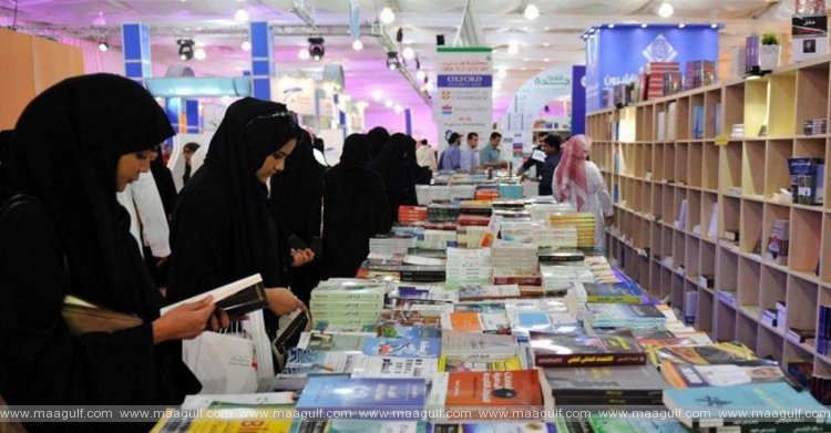 రియాద్ బుక్ ఫెయిర్‌లో ఉచిత ఎంట్రీ కోసం ఆన్‌లైన్ రిజిస్ట్రేషన్
