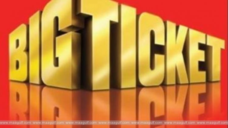 ప్రవాస భారతీయుడికి బిగ్ టికెట్ లాటరీ..Dh12 మిలియన్లు సొంతం