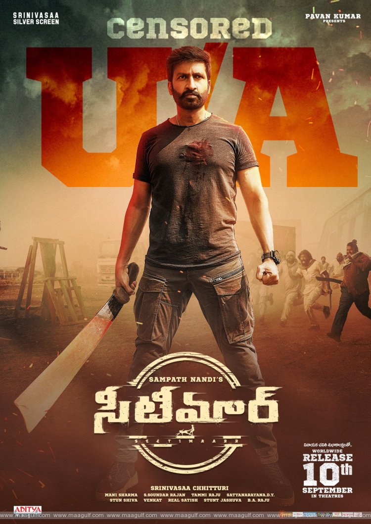 సీటిమార్ సెన్సార్ పూర్తి..