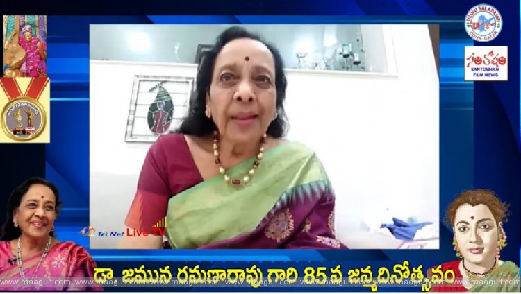 ఘనంగా ప్రముఖ సినీ నటి జమున 85వ జన్మదిన వేడుకలు