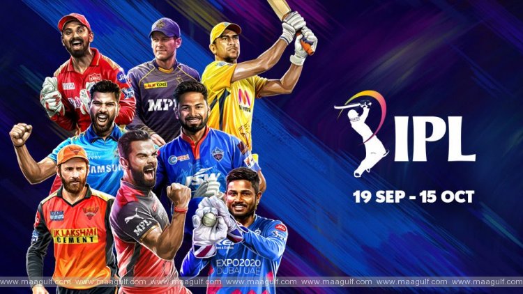 యూఏఈ: నేటి నుంచి ఐపీఎల్ రెండో సీజన్ ప్రారంభం