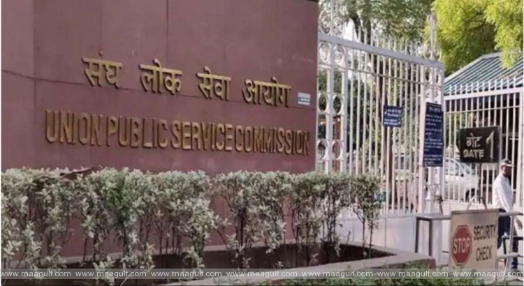 యూనియన్‌ పబ్లిక్‌ సర్వీస్‌ కమిషన్‌లో ఉద్యోగాలు..