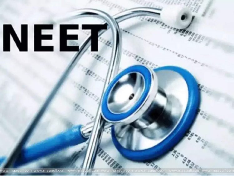 NEET EXAM షెడ్యూల్‌ ప్రకారమే : సుప్రీంకోర్టు స్పష్టీకరణ