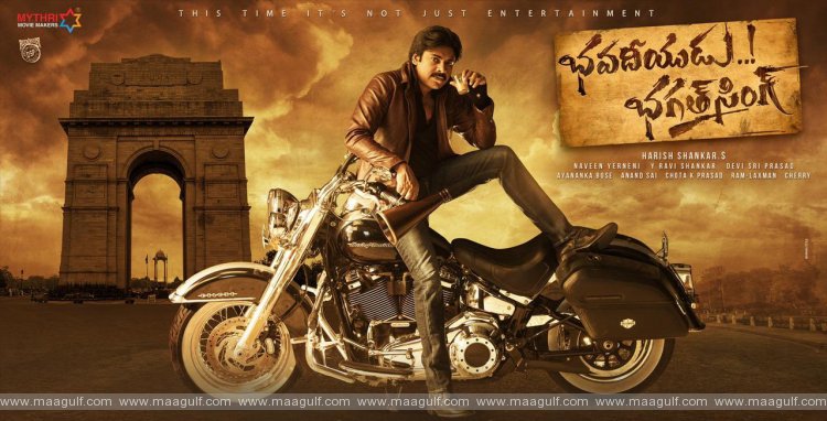 \'భవదీయుడు భగత్‌సింగ్\' గా పవన్… ఫస్ట్ లుక్ విడుదల!