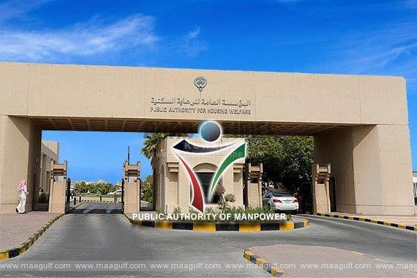 ఆన్‌లైన్ ద్వారా వర్క్ పర్మిట్ రద్దు