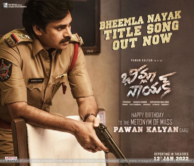 \'భీమ్లా నాయక్\' టైటిల్ సాంగ్ విడుదల