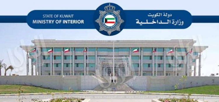 డొమస్టిక్ వర్కర్ల రిక్రూట్మెంట్లో మోసాలు..13 మంది అరెస్ట్