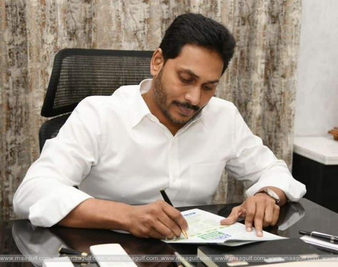 సీబీఐ కోర్టులో జగన్‌కు ఊరట