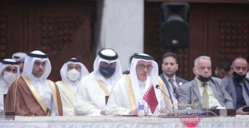 ఇరాక్‌ అంత‌ర్జాతీయ స‌మావేశానికి హ‌జ‌ర‌వ‌నున్న ఖ‌తార్