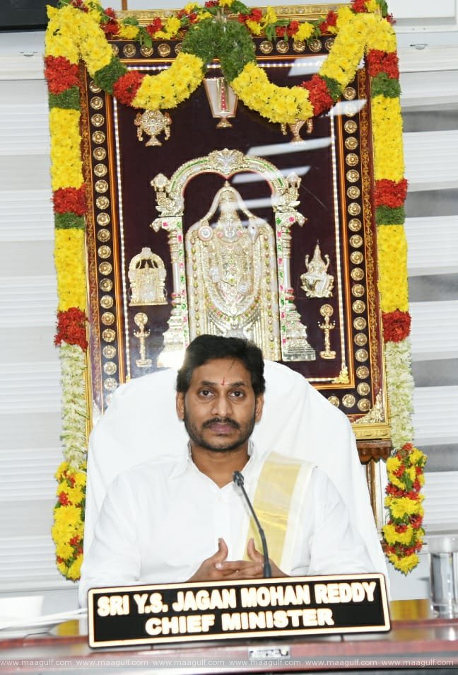 తిరుమలలో నూతన బూందీ పోటును ప్రారంభించిన ముఖ్య‌మంత్రి