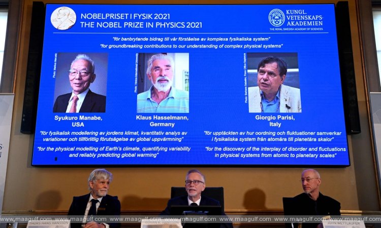 భౌతిక శాస్త్రంలో ముగ్గురికి నోబెల్ బహుమతి ప్రకటన