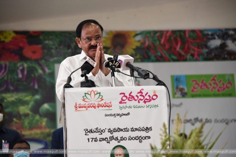 1 అన్నదాతల అభివృద్ధితో దేశాభివృద్ధి:ఉపరాష్ట్రపతి