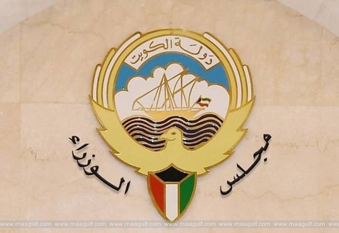 అక్టోబర్ 21 న పబ్లిక్ హాలిడే