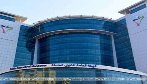 ప్రవాసుల వర్క్ పర్మిట్ల వివాదం.. PAM డైరెక్టర్ జనరల్ సస్పెండ్