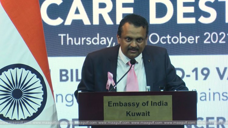 ఐడీఎఫ్, ఇండియన్ ఎంబసీ ఆధ్వర్యంలో హెల్త్ సెమినార్