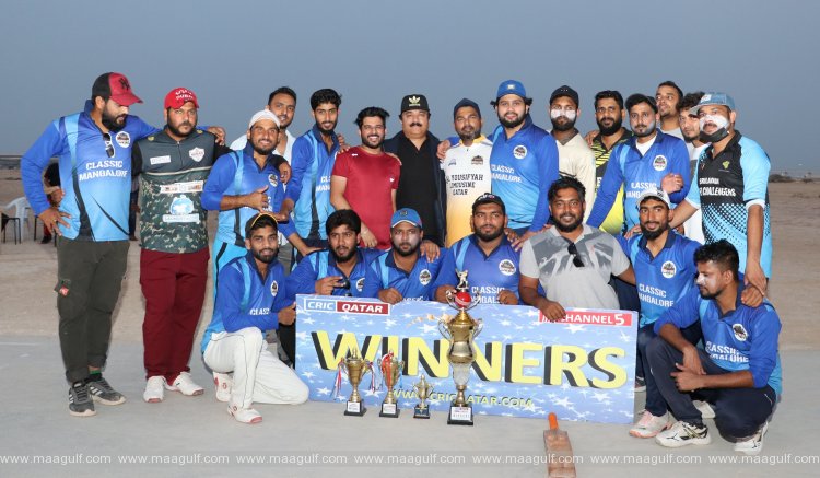 62 జట్లతో సాగిన క్రిక్ ఖతార్ మెగా లీగ్లో క్లాసిక్ మంగళూరు జట్టు గెలుపు