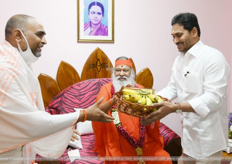 గణపతి సచ్చిదానంద స్వామి ఆశ్రమానికి సీఎం వైఎస్‌ జగన్‌