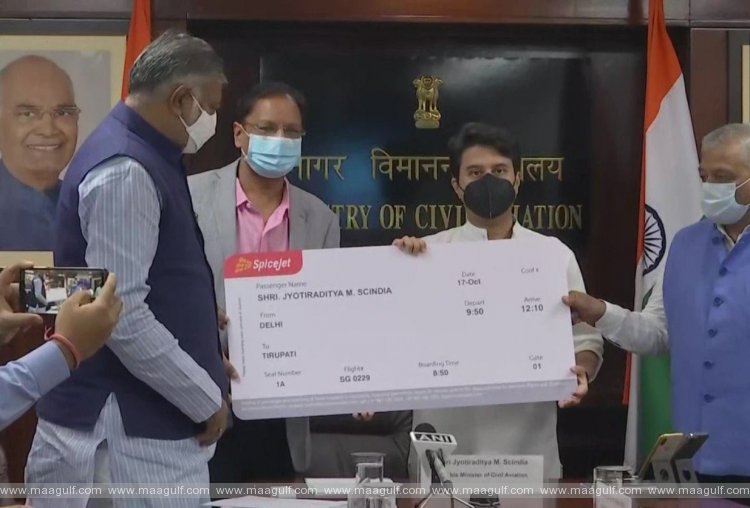 ఢిల్లీ-తిరుపతి మధ్య నాన్‌స్టాప్ విమాన సర్వీసులు ప్రారంభించిన స్పైస్‌జెట్