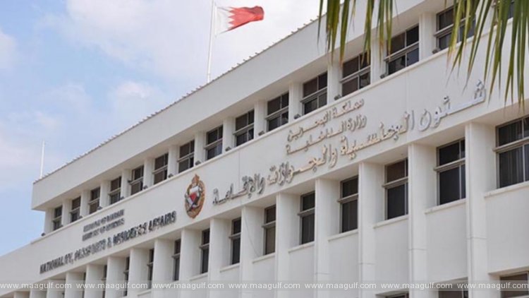 ఈ-మేనేజ్మెంట్ వీసా సర్వీసులు ప్రారంభం