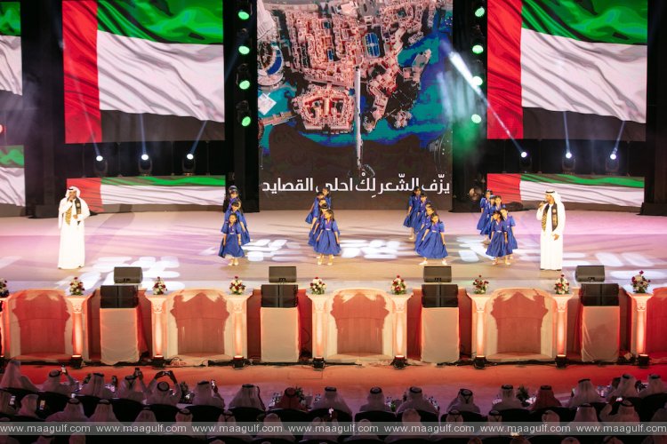 Khorfakkan kickstarts 50th National Day celebrations in Sharjah