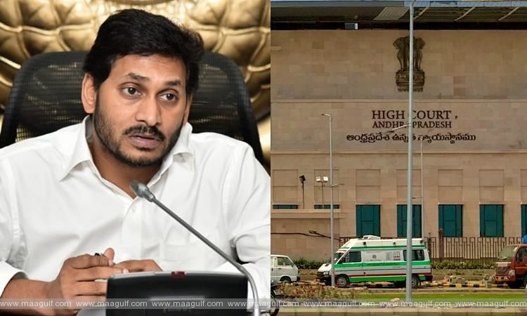 మూడు రాజధానుల బిల్లును ఉపసంహరించిన ఏపీ ప్రభుత్వం..