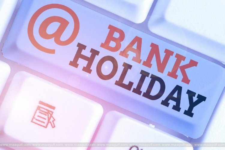 డిసెంబర్‌లో బ్యాంకు సెలవులు..