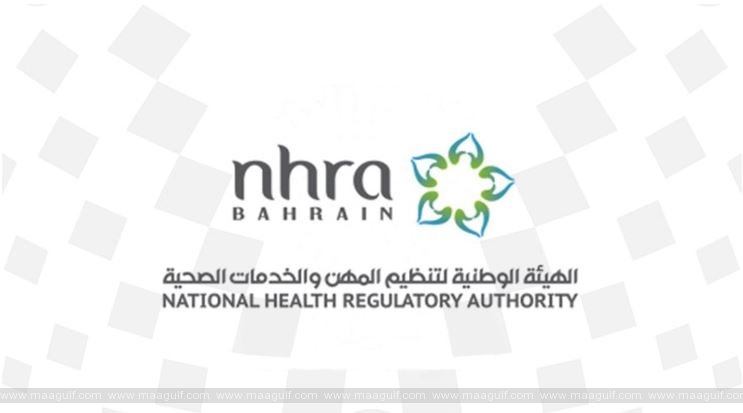 అత్యవసర వినియోగానికి కోవాగ్జిన్ వ్యాక్సిన్. గ్రీన్ సిగ్నల్ ఇచ్చిన బహ్రెయిన్