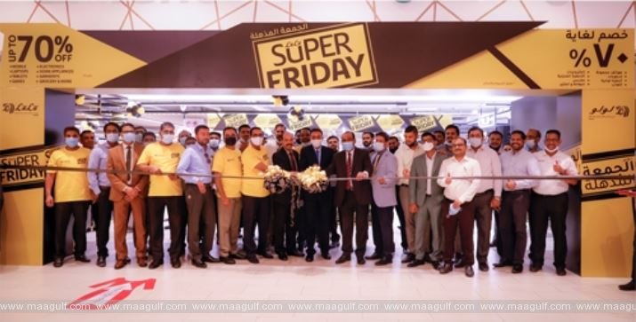 సూపర్ ఫ్రైడే: లులు స్పెషల్ బార్గెయిన్