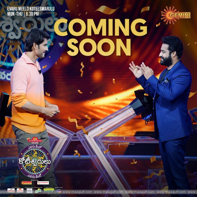 ఎన్టీఆర్ షోలో గెస్ట్‌గా మహేష్ బాబు