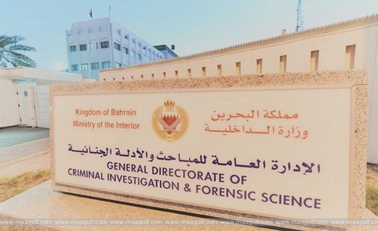 ఉగ్ర కుట్రను భగ్నం చేసిన డైరెక్టరేట్ జనరల్