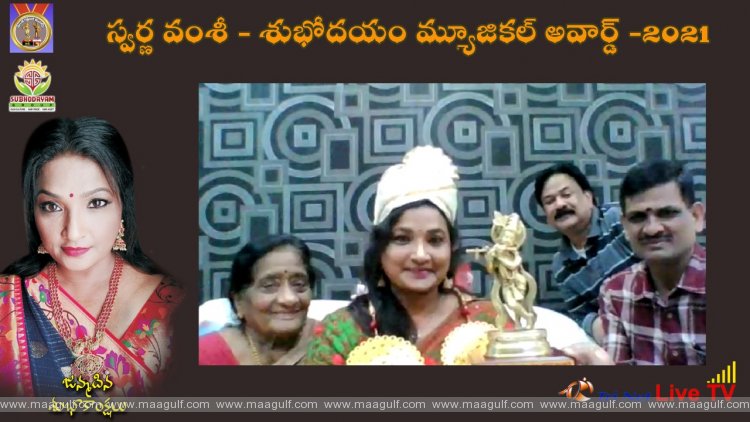 సింగర్ విజయలక్ష్మిని ప్రశంసించిన చికాగో వ్యాపారవేత్త ఇఫ్తెకార్‌ షరీఫ్‌