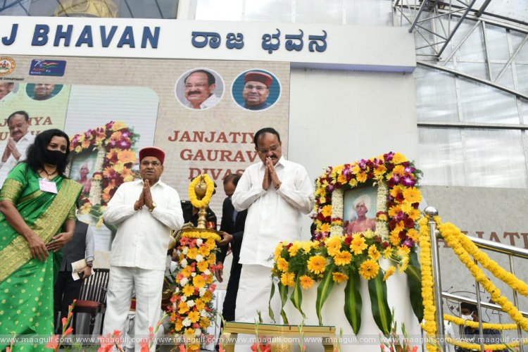 గిరిజన ఉత్పత్తులకు ఆదరణ కల్పించాలని సూచన:ఉపరాష్ట్రపతి