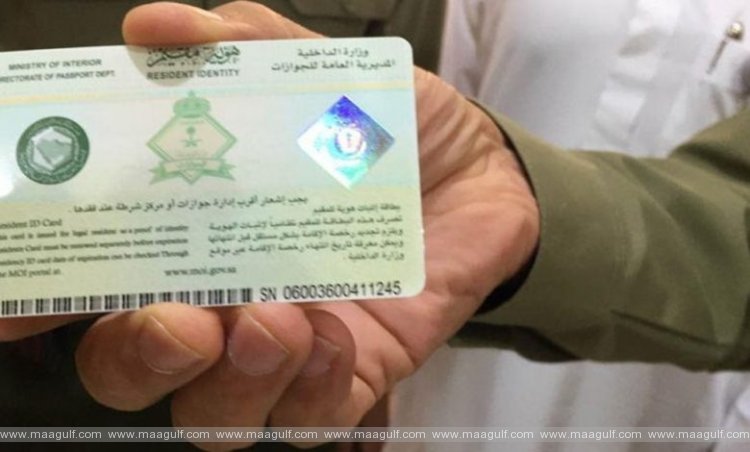 రెసిడెన్సీ పర్మిట్ల జారీ, రెన్యువల్ మూడు నెలలకోసారి