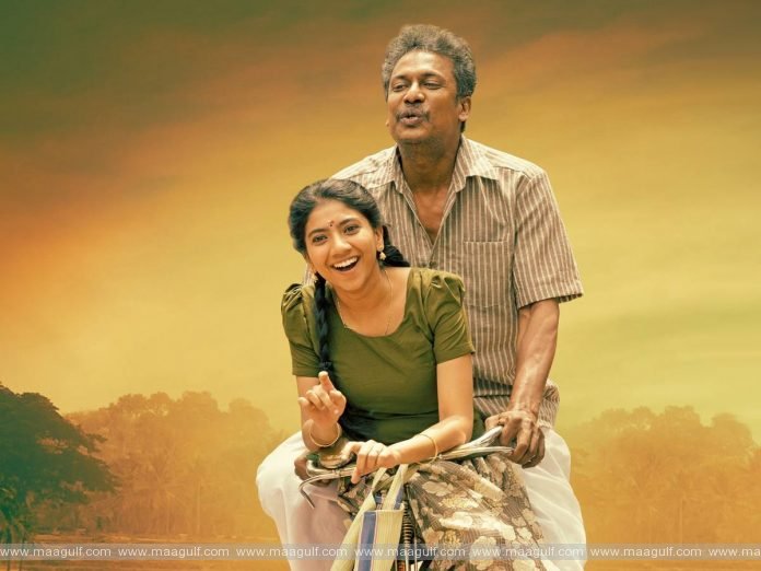 పూజ తొలి చిత్రం ఫస్ట్ లుక్