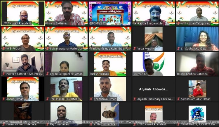 1 గల్ఫ్ తెలుగు సంఘాల సమాఖ్య ఆధ్వర్యములో బాలల దినోత్సవం