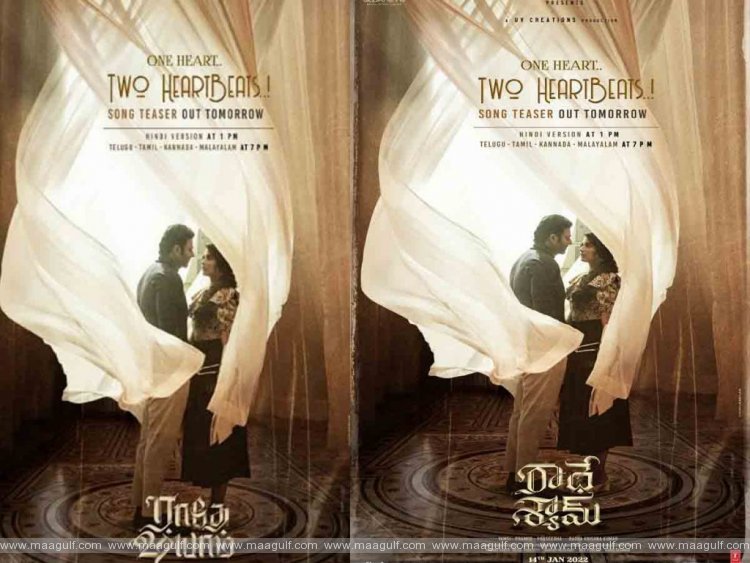 రాధేశ్యామ్ నుండి అప్‌డేట్.. లవ్ ఆంథెమ్ సాంగ్‌కు టైం ఫిక్స్