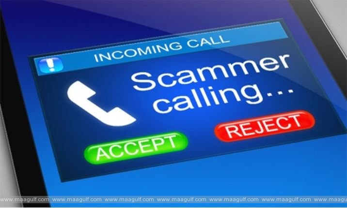 బెనిఫిట్ పే ఎంప్లాయీ పేరుతో స్కామర్స్ పట్ల అప్రమత్తంగా వుండాలి