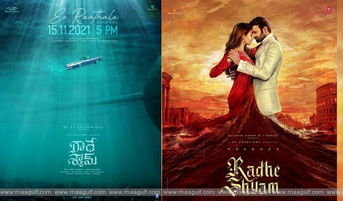 అభిమానులకు స్పెషల్ అప్డేట్ ఇచ్చిన రాధేశ్యామ్ మేకర్స్..