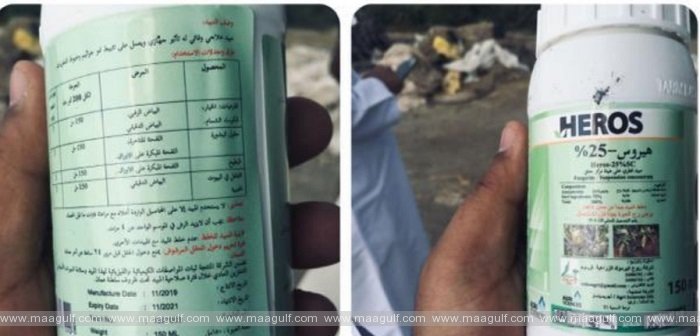 గడువు తీరిన పురుగు మందుల సీజ్