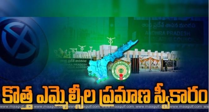 ఎమ్మెల్సీలుగా ప్రమాణ స్వీకారం చేసిన 11మంది వైసీపీ సభ్యులు
