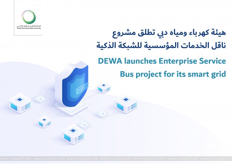 DEWA launches Enterprise Service Bus project for its smart grid