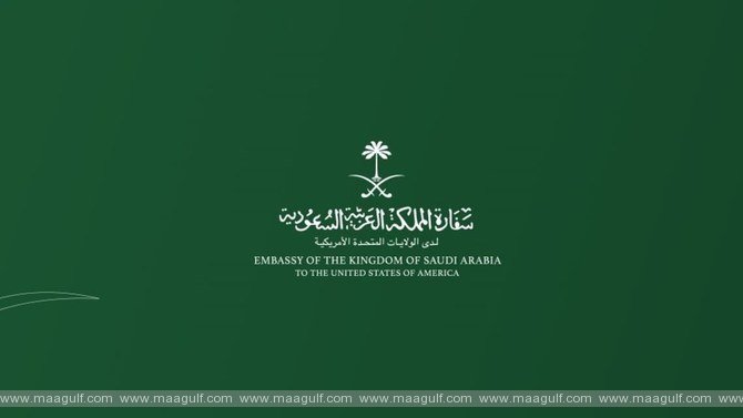 అమెరికా అరెస్ట్ చేసిన టెర్రరిస్ట్ మా పౌరుడు కాదు-సౌదీ