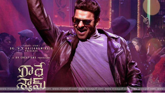 \'రాధేశ్యామ్\'లోని \'సంచారి\' టీజర్