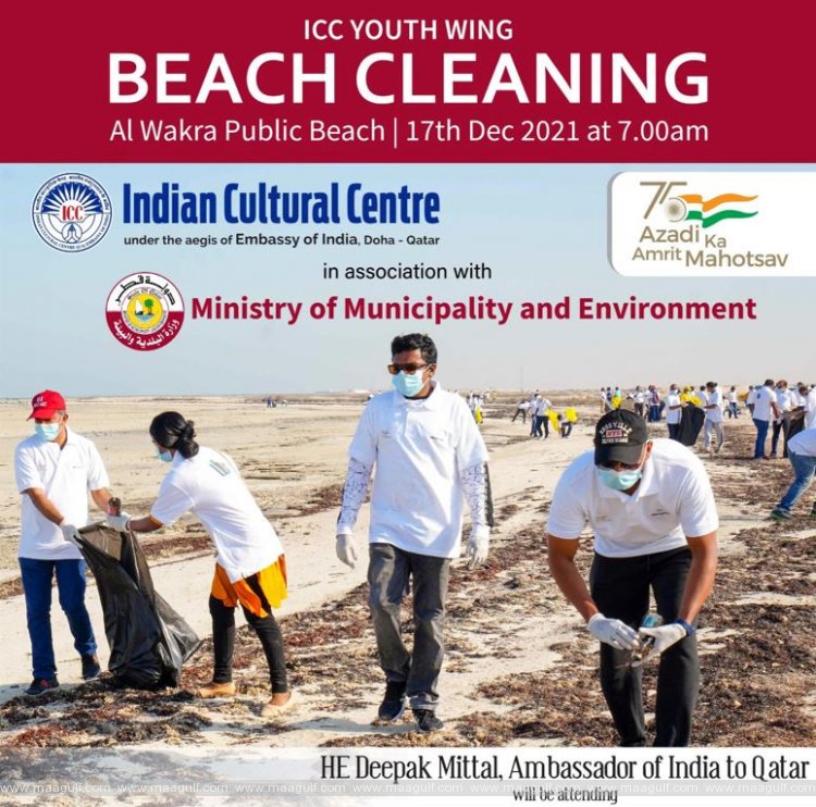 ఖతార్ లో అమృత్ మహోత్సవ్‌ వేడుకలు