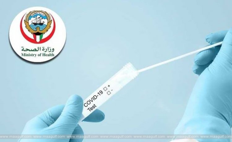 కొవిడ్-19 టెస్టింగ్ రేటు 9 దినార్లకే.