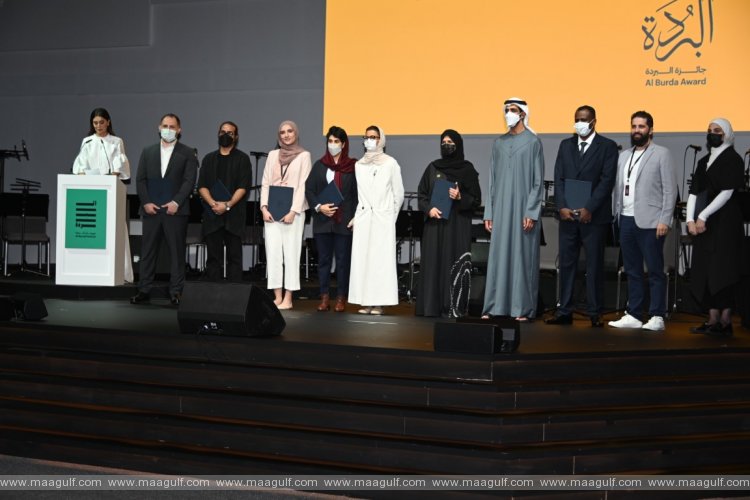 Winners of 16th Al Burda Award announced at Expo 2020 Dubai