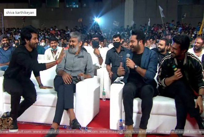 \'ఆర్ఆర్ఆర్\' ప్రీరిలీజ్ వేడుకలో తారక్, చరణ్ ల సందడి..
